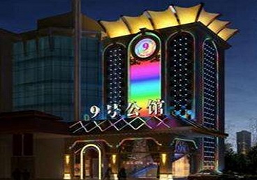 兴化好玩开放荤素KTV推荐-九号公馆KTV消费价格口碑点评